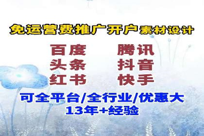 百度竞价推广运营实战技巧：如何优化关键词提高点击率