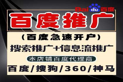 SEM运营推广实战经验分享